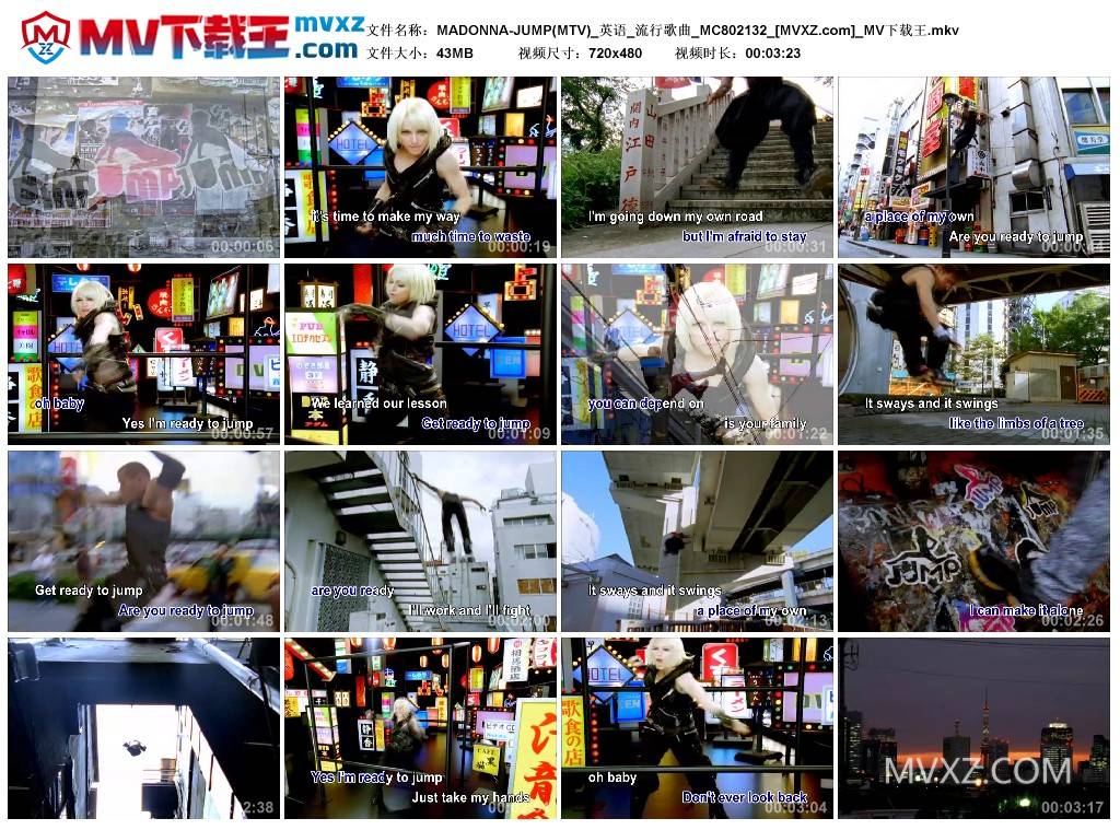 MADONNA-JUMP(MTV)_英语_流行歌曲_MC802132